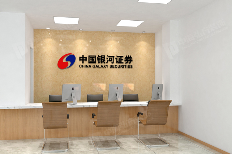 南京办公室装修设计金融行业办公室如何装修(图3)