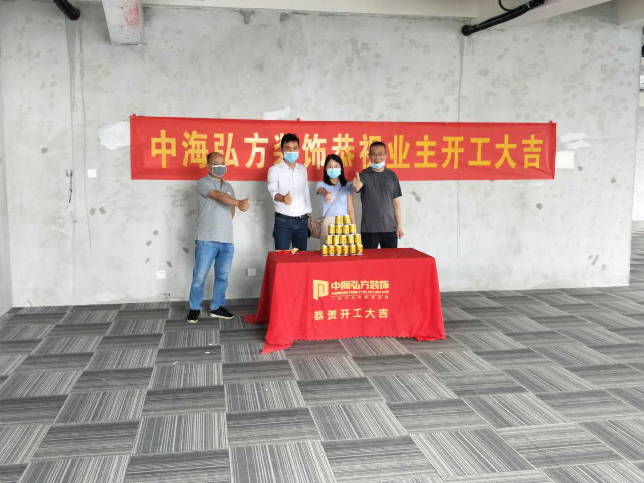 恭祝江苏户传科技有限公司办公室装修项目开工大吉!_南京中海弘方建筑装饰工程有限公司