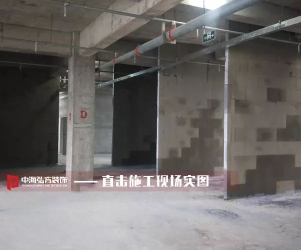 【中海弘方装饰】苏博咨询有限公司正式开工(图4)