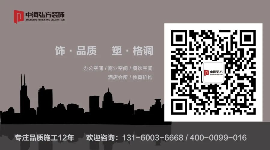 施工巡检丨艾美特室内装修工程巡检施工现场！(图10)